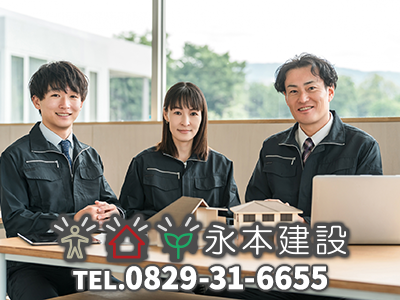 永本建設株式会社 | 不動産買取なら|損をしないシリーズ 不動産買取フル活用ドットコム