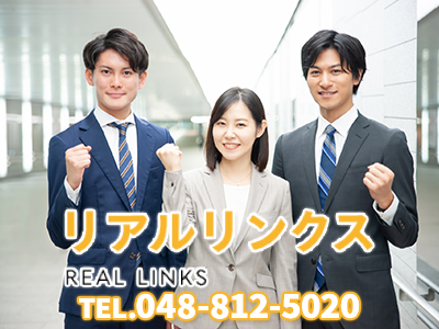 リアルリンクス株式会社 | 不動産買取なら｜損をしないシリーズ 不動産買取フル活用ドットコム