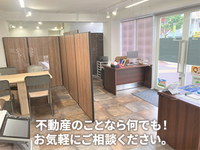 株式会社アドバンスフィールド | 不動産買取なら｜損をしないシリーズ 不動産買取フル活用ドットコム