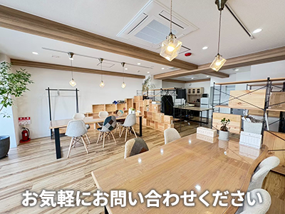 センチュリー21 en | 不動産買取なら｜損をしないシリーズ 不動産買取フル活用ドットコム