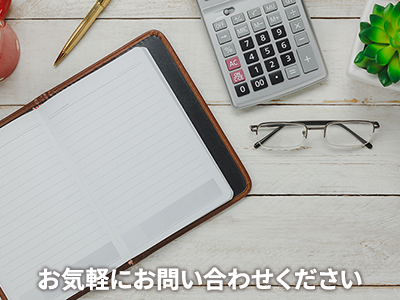株式会社フレイ | 不動産買取なら｜損をしないシリーズ 不動産買取フル活用ドットコム