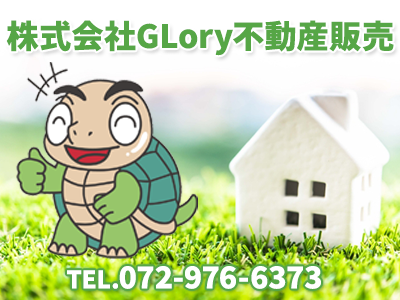 株式会社GLory不動産販売 | 不動産買取なら｜損をしないシリーズ 不動産買取フル活用ドットコム