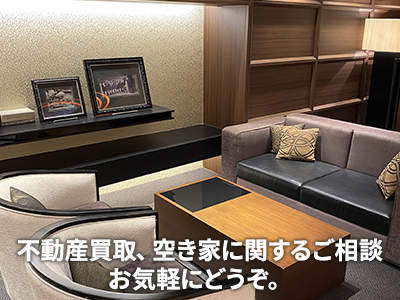 株式会社うえだの木 | 不動産買取なら｜損をしないシリーズ 不動産買取フル活用ドットコム