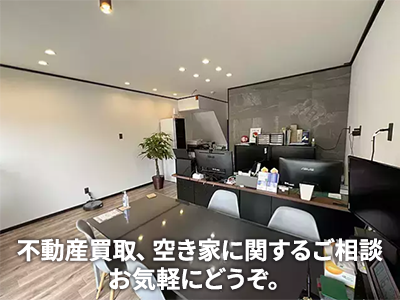 アセットトレイン株式会社 | 不動産買取なら｜損をしないシリーズ 不動産買取フル活用ドットコム