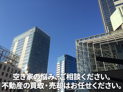 株式会社LIP | 不動産買取なら｜損をしないシリーズ 不動産買取フル活用ドットコム