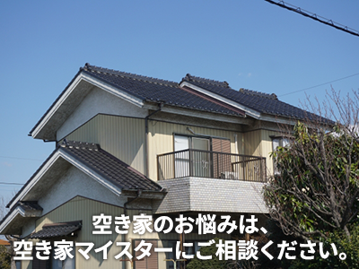 株式会社LIFE’s不動産 | 不動産買取なら｜損をしないシリーズ 不動産買取フル活用ドットコム