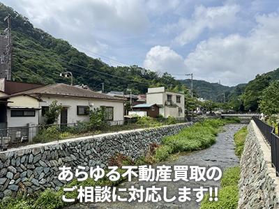 有限会社大輝ハウジング | 不動産買取なら｜損をしないシリーズ 不動産買取フル活用ドットコム