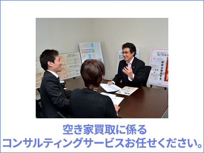 ケイズエステート株式会社 | 不動産買取なら｜損をしないシリーズ 不動産買取フル活用ドットコム