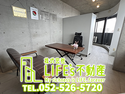 株式会社LIFE’s不動産 | 不動産買取なら｜損をしないシリーズ 不動産買取フル活用ドットコム
