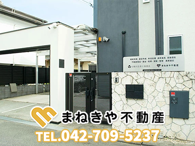 まねきや不動産 | 不動産買取なら｜損をしないシリーズ 不動産買取フル活用ドットコム