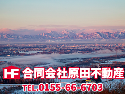合同会社原田不動産 | 不動産買取なら｜損をしないシリーズ 不動産買取フル活用ドットコム
