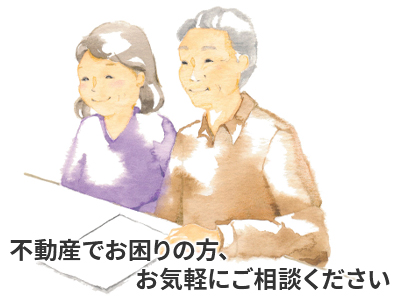 さっぽろ終活サポート本舗/株式会社北海ホーム販売 | 不動産買取なら｜損をしないシリーズ 不動産買取フル活用ドットコム