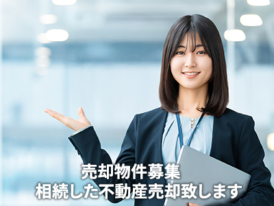 株式会社ハウジングパートナー | 不動産買取なら｜損をしないシリーズ 不動産買取フル活用ドットコム