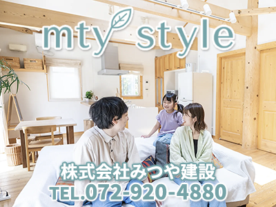 株式会社みつや建設 | 不動産買取なら｜損をしないシリーズ 不動産買取フル活用ドットコム