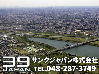 サンクジャパン株式会社 | 不動産買取なら｜損をしないシリーズ 不動産買取フル活用ドットコム