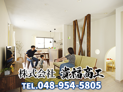 株式会社貴福商工 | 不動産買取なら｜損をしないシリーズ 不動産買取フル活用ドットコム