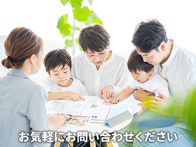 ななほしハウス株式会社 | 不動産買取なら｜損をしないシリーズ 不動産買取フル活用ドットコム
