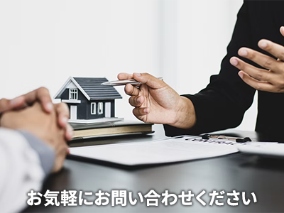 株式会社アセットリノベート | 不動産買取なら｜損をしないシリーズ 不動産買取フル活用ドットコム
