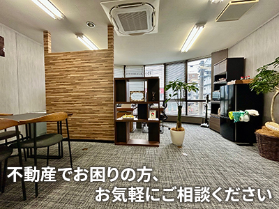 株式会社HALETO | 不動産買取なら｜損をしないシリーズ 不動産買取フル活用ドットコム