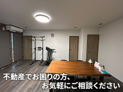 株式会社新潟ハタラク不動産 | 不動産買取なら｜損をしないシリーズ 不動産買取フル活用ドットコム