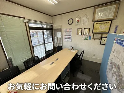株式会社西村不動産 | 不動産買取なら｜損をしないシリーズ 不動産買取フル活用ドットコム