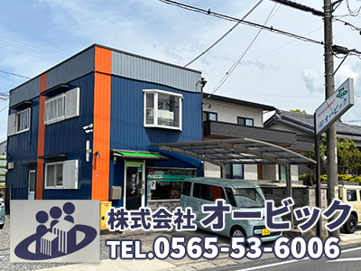 株式会社オービック | 不動産買取なら｜損をしないシリーズ 不動産買取フル活用ドットコム