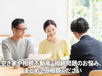 未来創建株式会社