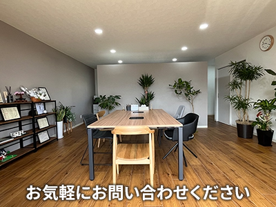 株式会社しみず不動産